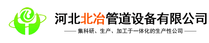 南皮縣鑫盛五金沖壓有限公司-全鋁外殼,網(wǎng)孔外殼,鐵殼外殼,屏蔽盒外殼,面板,五金沖壓件,機(jī)箱系列,生產(chǎn)開(kāi)關(guān)電源外殼、面板、五金沖壓件的專(zhuān)業(yè)廠(chǎng)家,五金之鄉(xiāng)